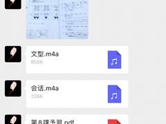 -猫音日语留学培训