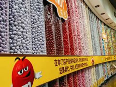 -m豆巧克力世界(上海世茂广场店)