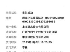 -珊珊小笼馆(仙霞路店)