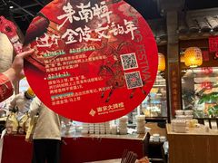 -南京大牌档(之心城店)