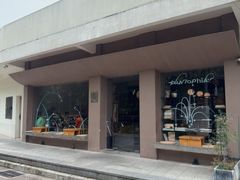 -溯洄咖啡VORTEX COFFEE