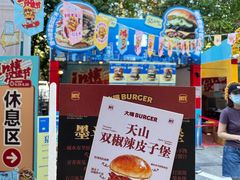 -凯德广场(学府店)