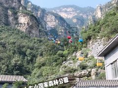 -北京上方山国家森林公园
