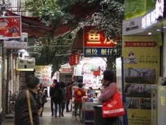 -顺记冰室(宝华路店)