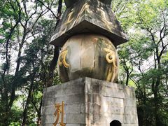 -岳麓山风景名胜区