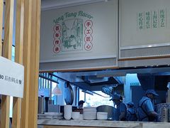 -弄堂咪道-饭香·面香·馄饨香(汇锦广场店)