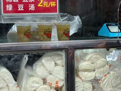 -袁大头包子(光华路店)