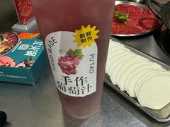 -鹿鸣山草本茶香火锅(园西路店)