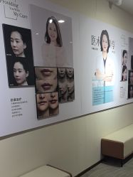 -长沙雅美医疗美容医院