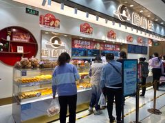 -糕材生(龙湖北京大兴天街店)