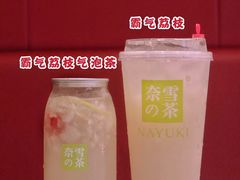-奈雪的茶(金地广场店)