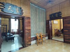 门面-八景休閒山莊  廣東十大名山莊