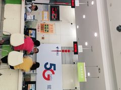 -中国电信(四川北路营业厅)