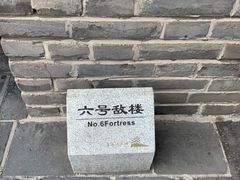 -居庸关长城