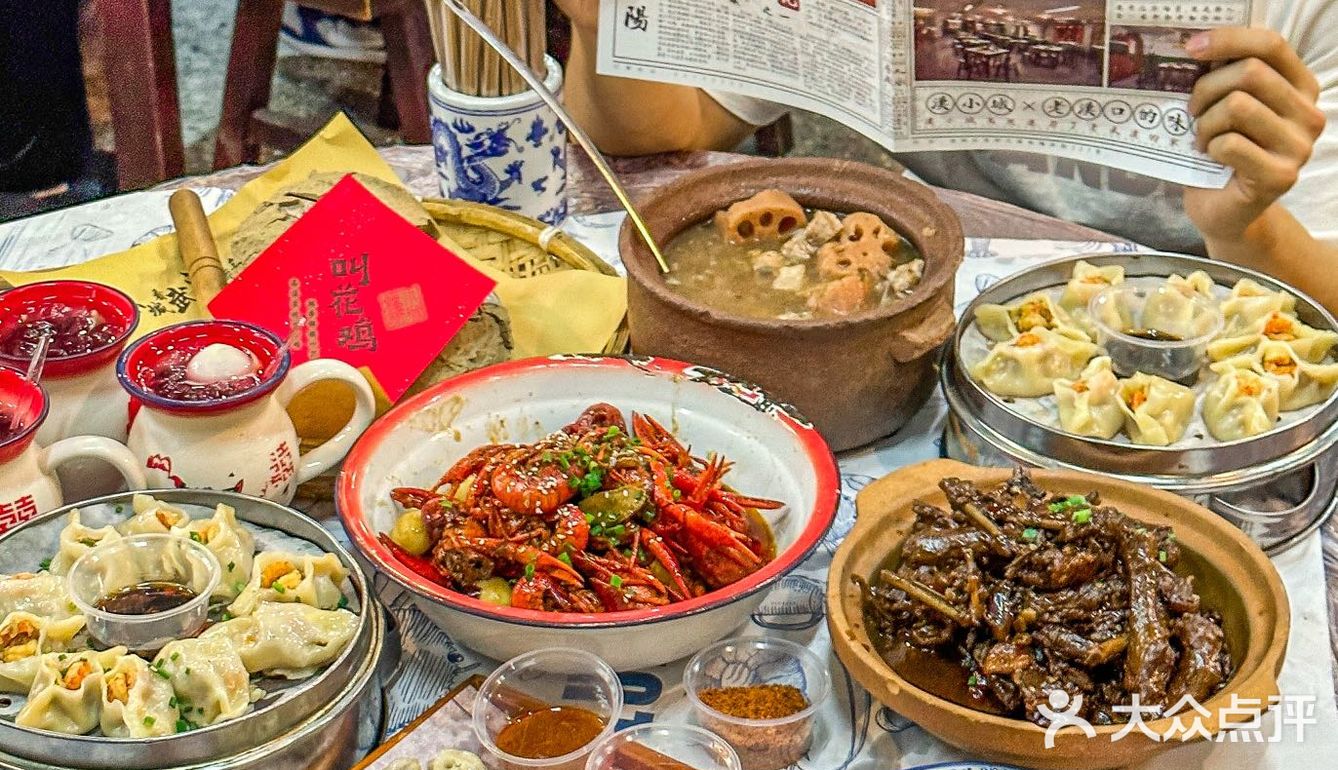 在武汉最复古怀旧的餐厅我竟然吃到了小龙虾饺子 