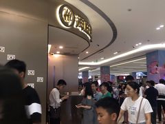 -海底捞火锅(青悦城店)