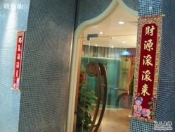 -香港修身堂