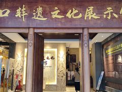 -海口骑楼老街历史文化街区