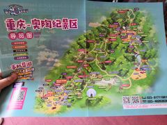 -梦幻奥陶纪景区