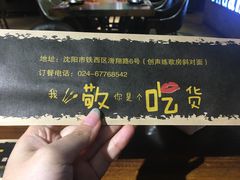 -酒座音乐主题串吧(滑翔西社区店)