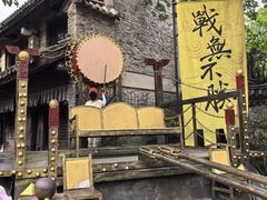 -天龙八部武侠城