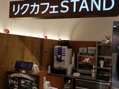 -瑞可爷爷的店(难波本店)