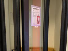 -WeWork中国(南京西路社区店)