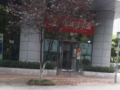 -山城耳朵面(光电园店)