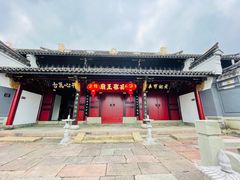 -东钱湖小普陀景区