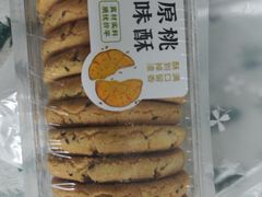 -维利康(梅山店)