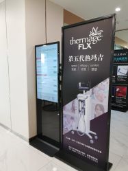 -贞禾医美·连锁