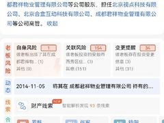 -星光灿烂KTV(金沙店)