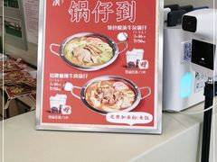 -鑫花溪牛肉米粉(凤凰街创始总店)