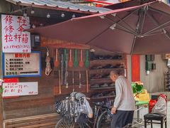 -冒椒火辣(太古里店)