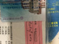 -同济大学附属口腔医院