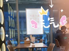 -ITARU食堂·定食料理(西丽店)