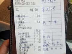 账单-七海旋律西餐厅(金沙湾店)