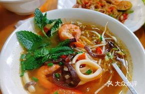 Sour Spicy Seafood Rice Noodles