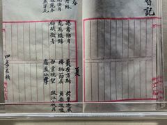 -广州中国大酒店
