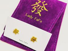 -LADY FAFA(巨鹿路陕西南路路口店)