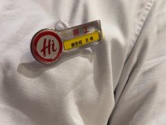 -海底捞火锅(团结桥店)
