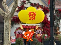 -弗兰克牛排西餐厅Ribone steak house(柠檬花园店)