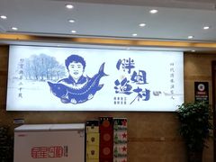 -胖姐渔村(中源大道店)