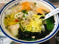-长人馄饨铺(解放街店)