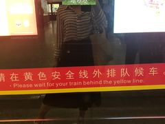 -三餐乐(执信南路店)