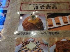 -七爷清汤腩·港式餐厅(金狮广场店)