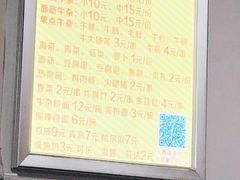 -正宗阳山牛杂(东城店)
