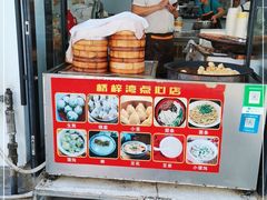 门面-朱家角桥梓湾点心店(祥凝浜路811号店)