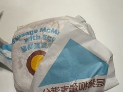-麦当劳(上海虹桥站30B检票口楼上)