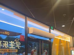 -麦当劳(庐山南路店)